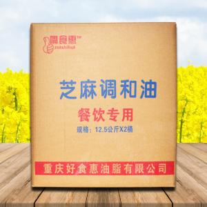 beplay体育官网下载安卓版调和油